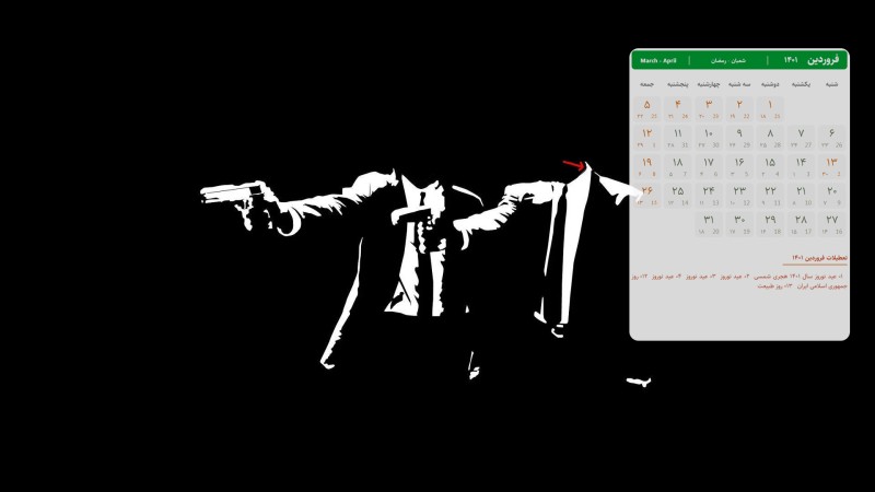 عکس تقویم فروردین 1401 با کیفیت فول اچ دی برای دسکتاپ