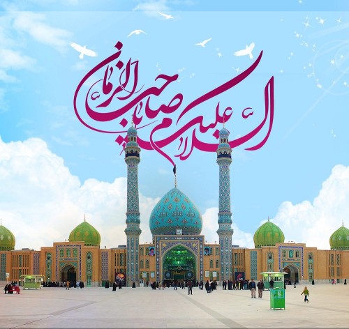 عکس نیمه شعبان