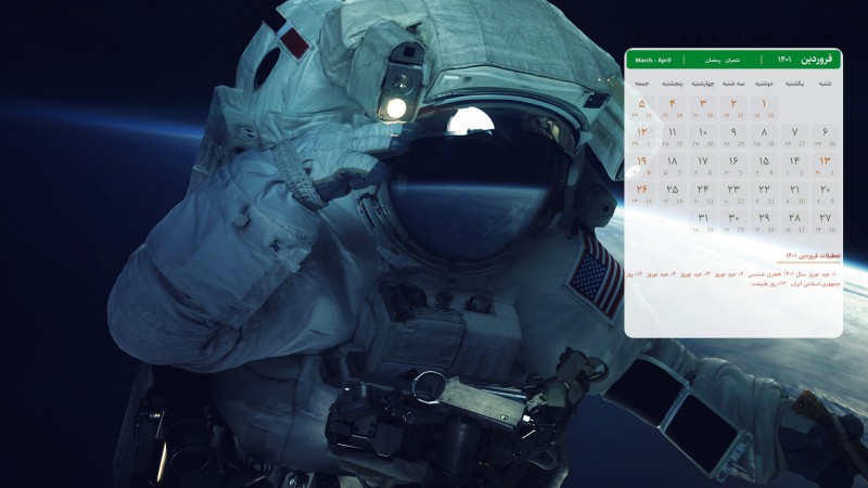 عکس تقویم فروردین 1401 با کیفیت فول اچ دی برای دسکتاپ