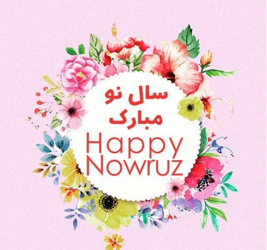 عکس پروفایل عید نوروز 1402