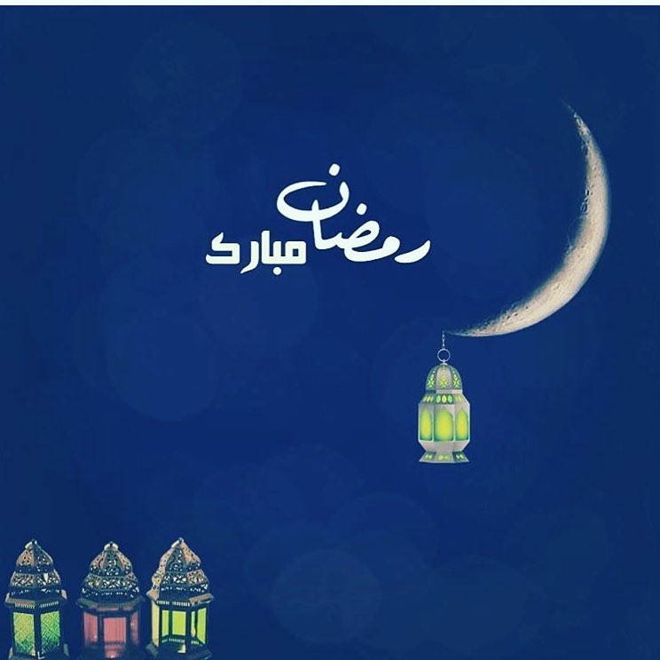 تبریک حلول ماه مبارک رمضان 1402 با متن و عکس