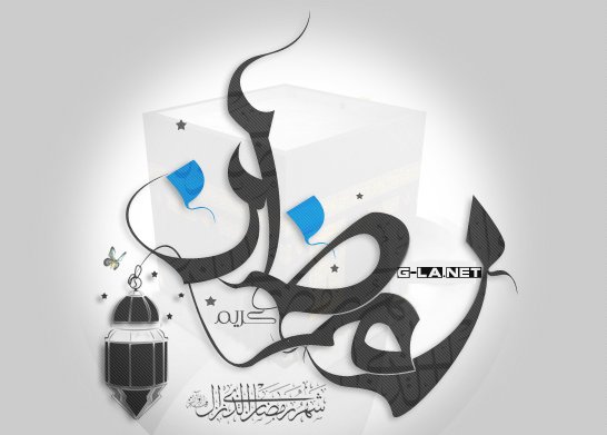 عکس  پروفایل ماه رمضان 1401