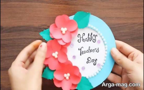 ساخت کاردستی روز معلّم