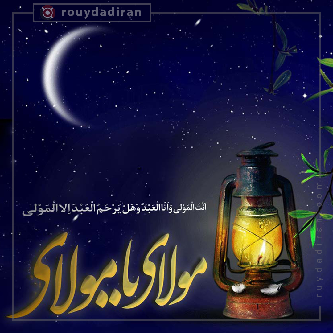 شب قدر