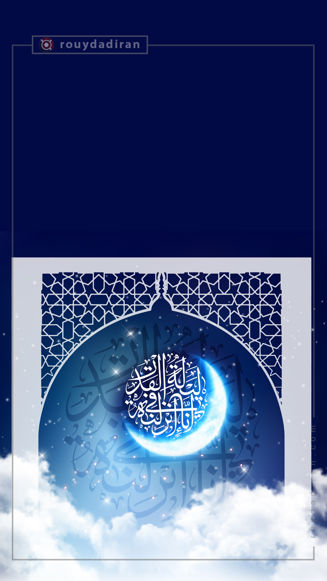 شهادت حضرت علی و شب قدر