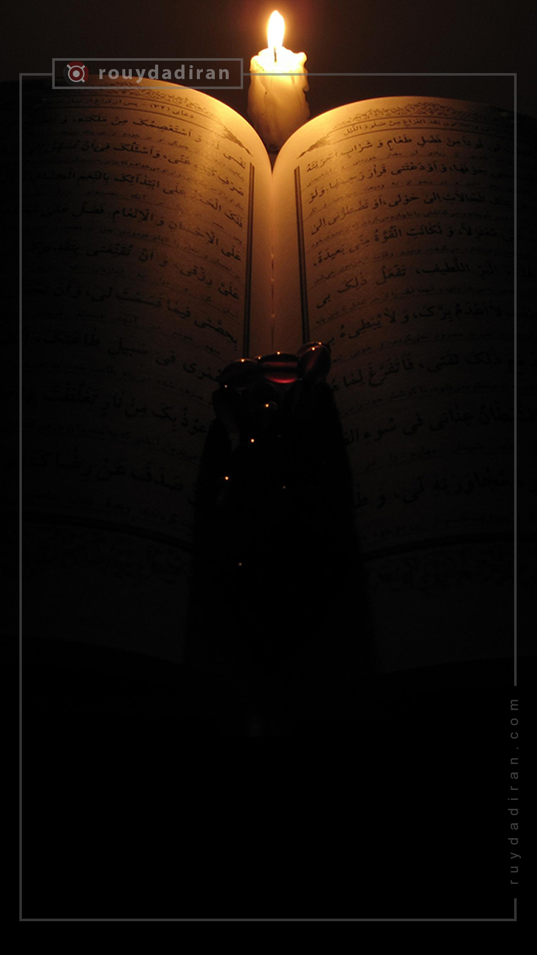 شهادت حضرت علی و شب قدر