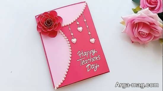 تصاویر کاردستیهای روز معلّم