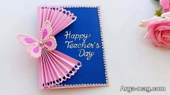 کاردستی جذاب روز معلّم