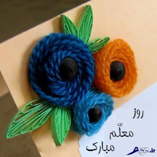 کاردستی روز معلم