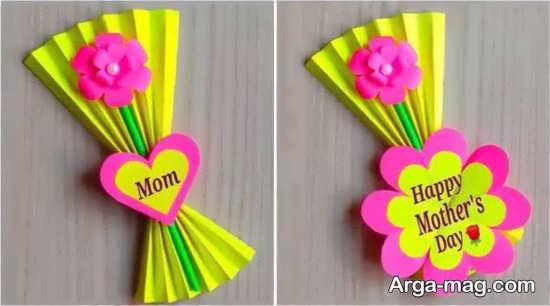 کاردستی برای روز معلّم