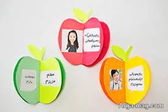 کاردستی زیبای روز معلّم