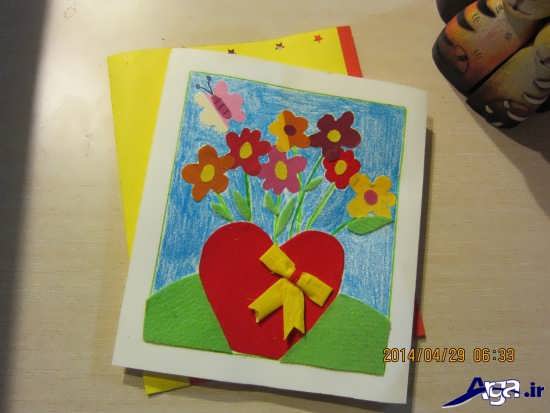 کارت تبریک روز معلم