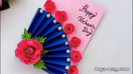 کاردستی کاغذی روز معلّم