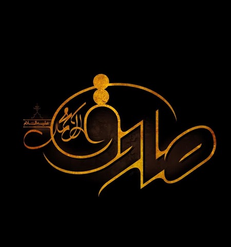 عکس نوشته شهادت امام جعفر صادق (ع)