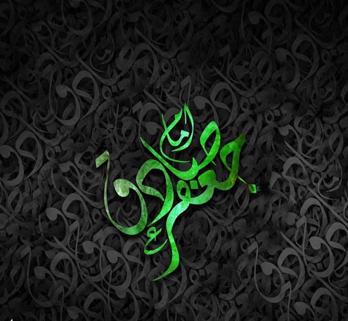 عکس نوشته شهادت امام جعفر صادق (ع)