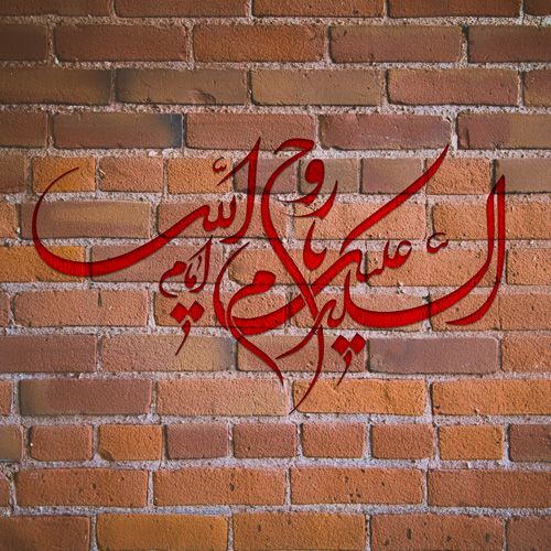 عکس نوشته تبریک دهه فجر