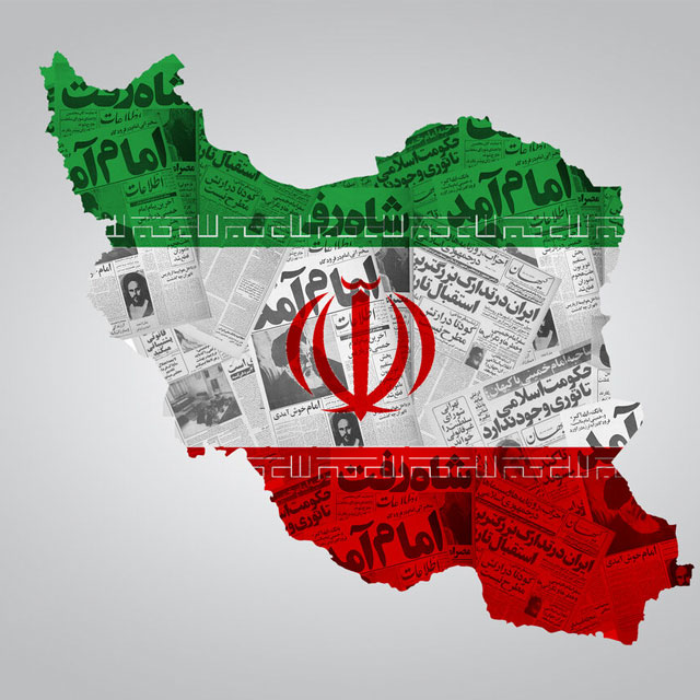 عکس نوشته دهه فجر