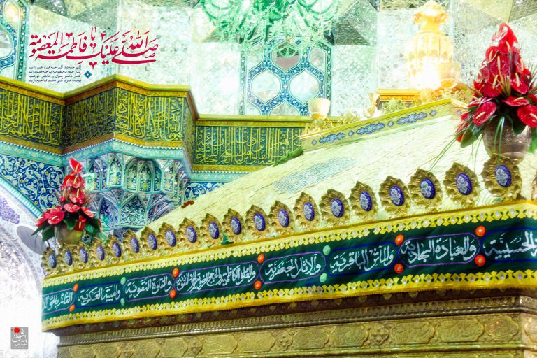 ولادت حضرت معصومه