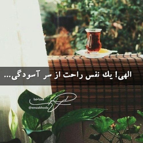 عکس پروفایل با موضوع خدا