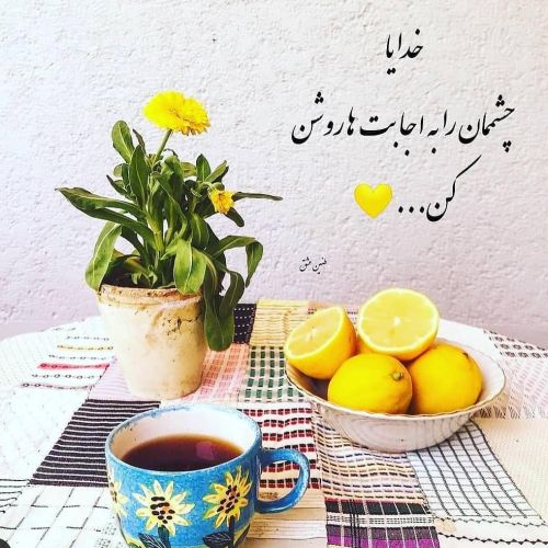 عکس پروفایل با موضوع خدا