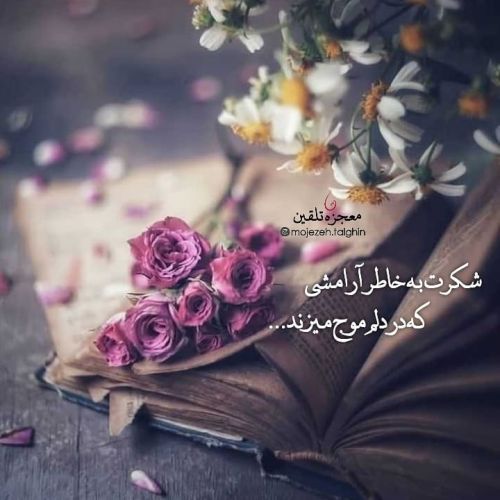 عکس پروفایل با موضوع خدا