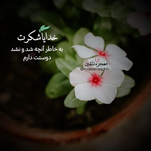 عکس پروفایل با موضوع خدا