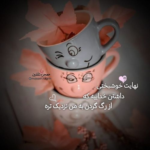 عکس پروفایل با موضوع خدا