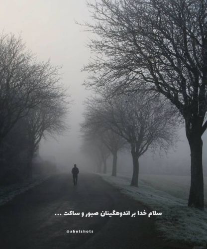 عکس پروفایل با موضوع خدا