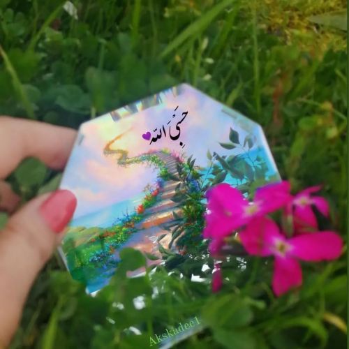 عکس پروفایل با موضوع خدا