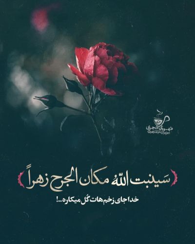 عکس پروفایل با موضوع خدا