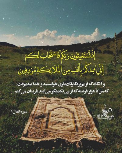 عکس پروفایل با موضوع خدا