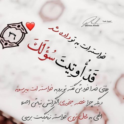 عکس پروفایل با موضوع خدا