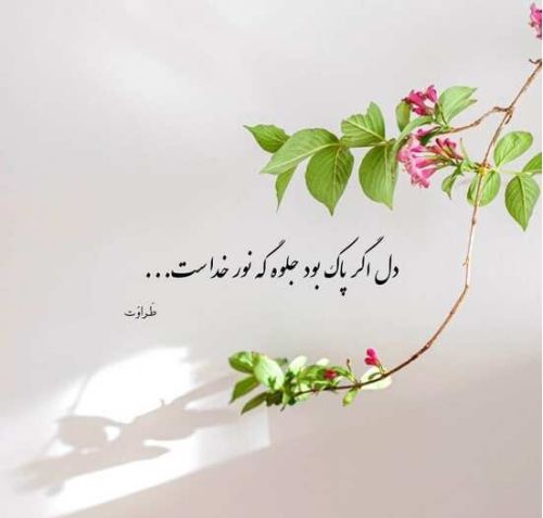 عکس پروفایل با موضوع خدا