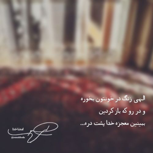 عکس پروفایل با موضوع خدا