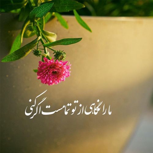 عکس پروفایل با موضوع خدا