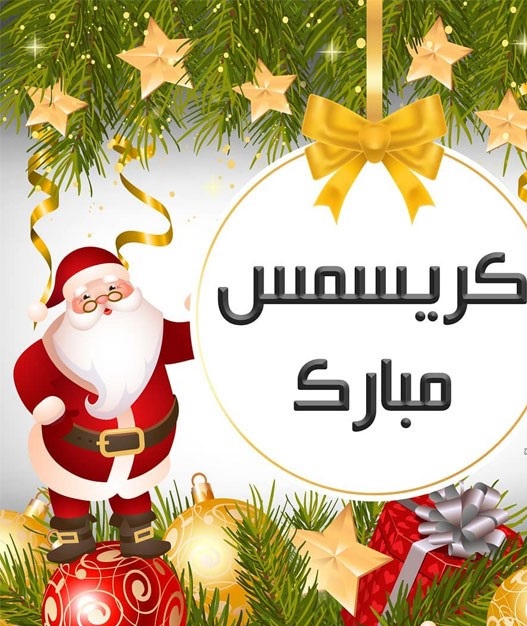 استوری تبریک کریسمس 2023