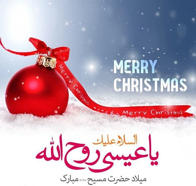 تبریک کریسمس