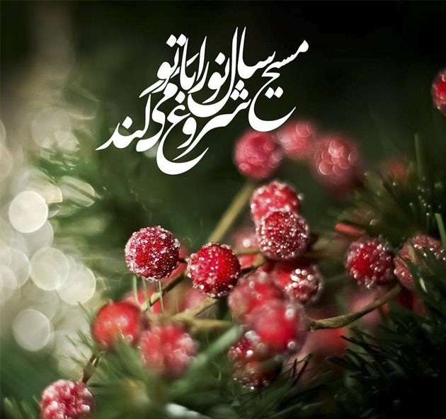 استوری تبریک کریسمس 2023