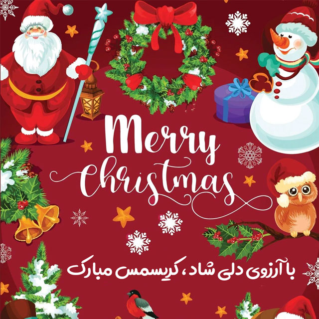 استوری تبریک کریسمس 2023