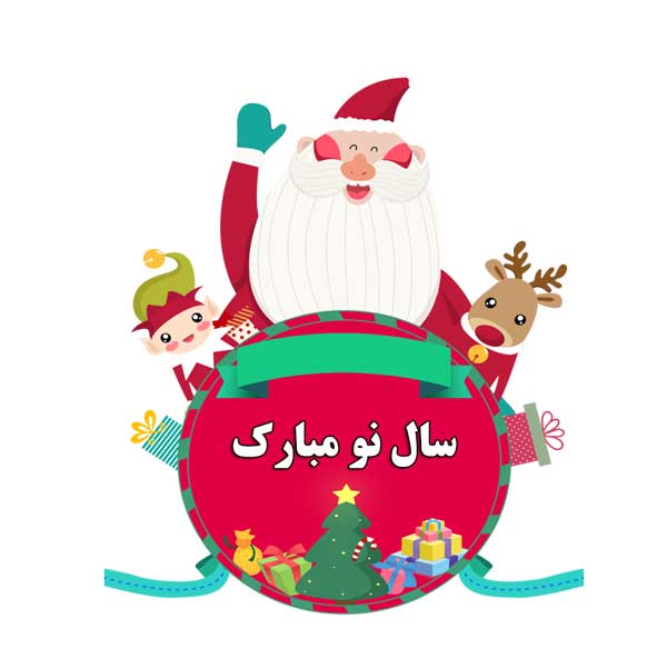 استوری تبریک کریسمس 2023