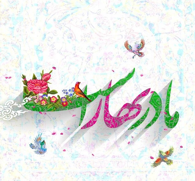 عکس نوشته تبریک روز مادر 1401