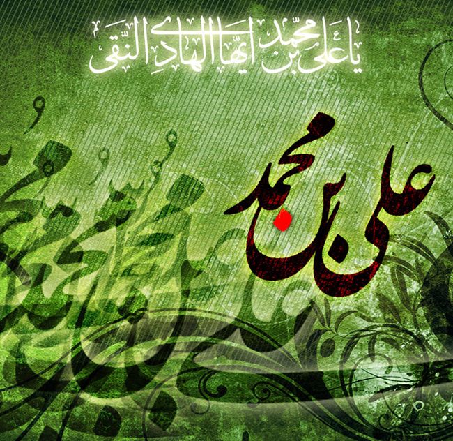 عکس نوشته و استوری تسلیت شهادت امام علی النقی الهادی (ع)