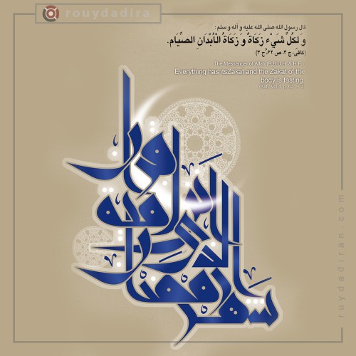 عکس پروفایل ماه مبارک رمضان 1402