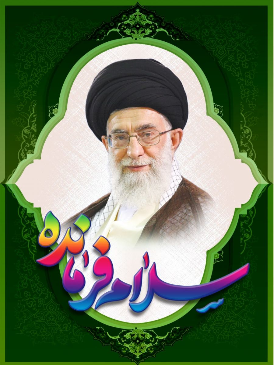 عکس سلام فرمانده