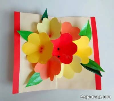 ساخت کارت تبریک