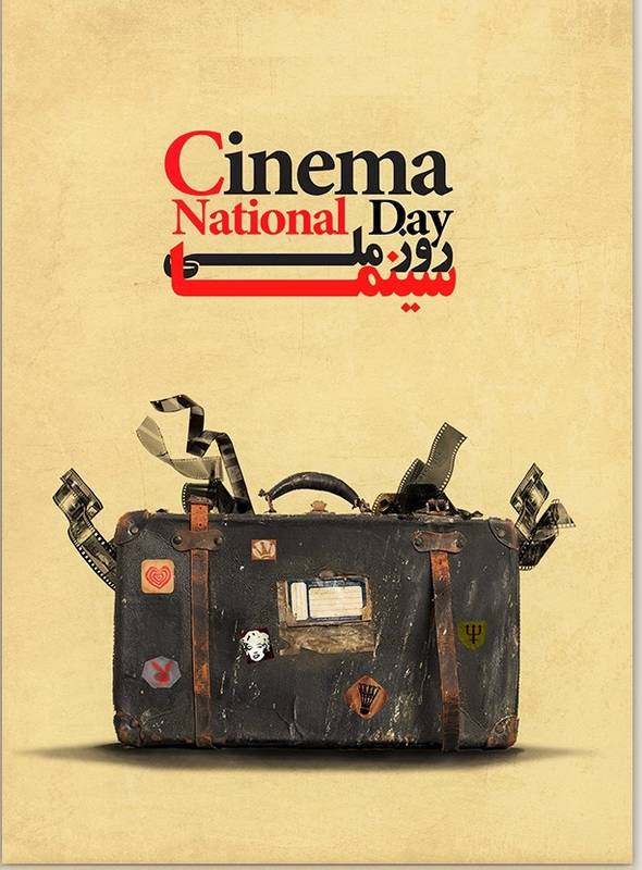 برادران لومیر