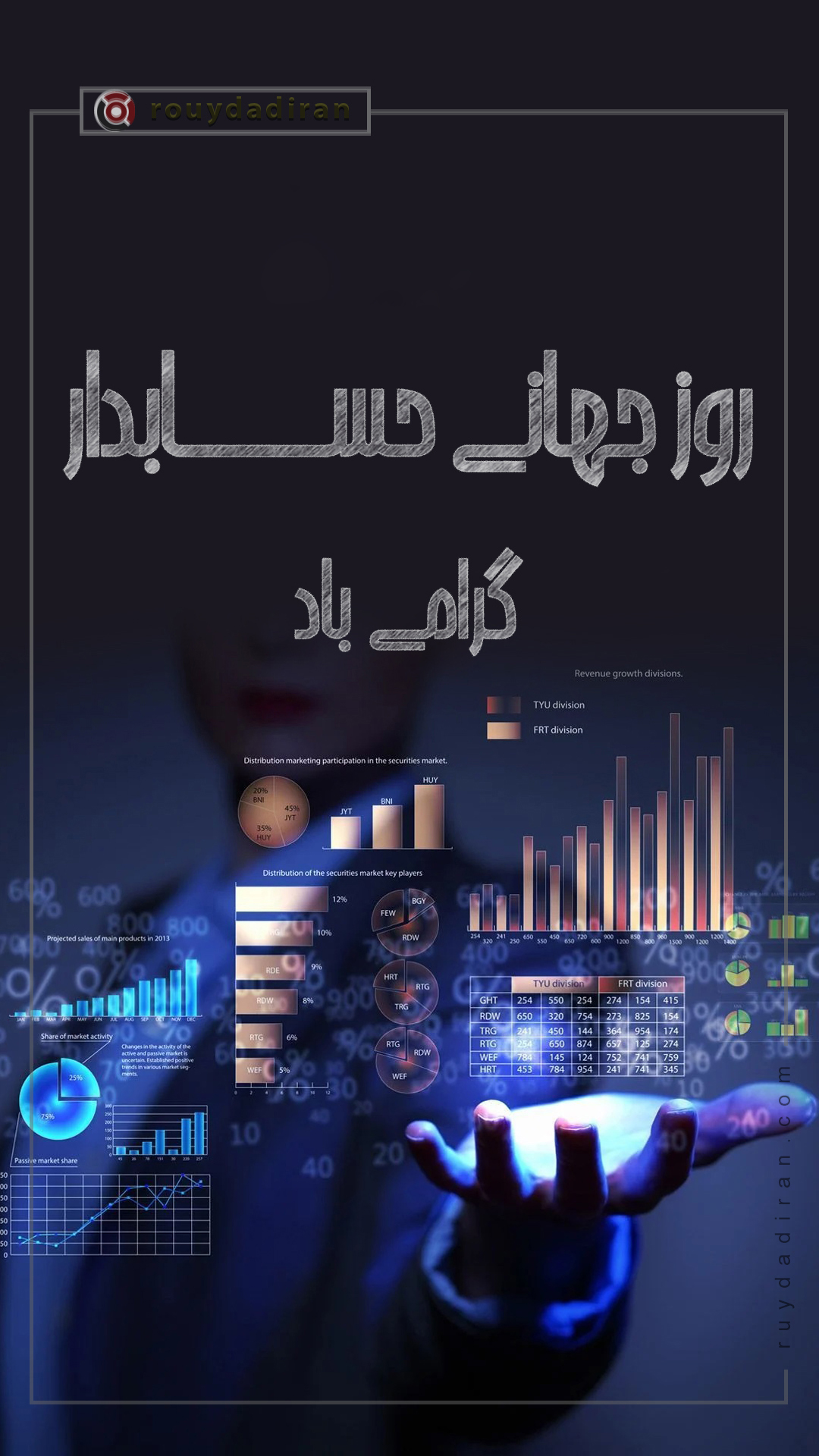 استوری تبریک روز حسابدار 1401