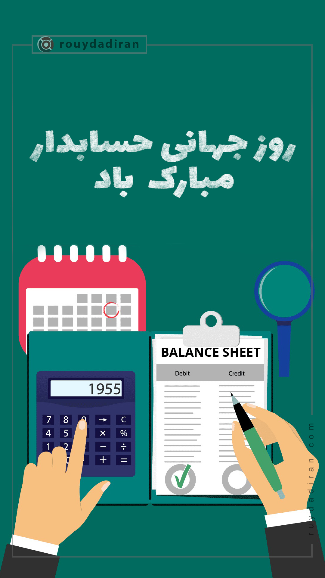 استوری تبریک روز حسابدار 1401