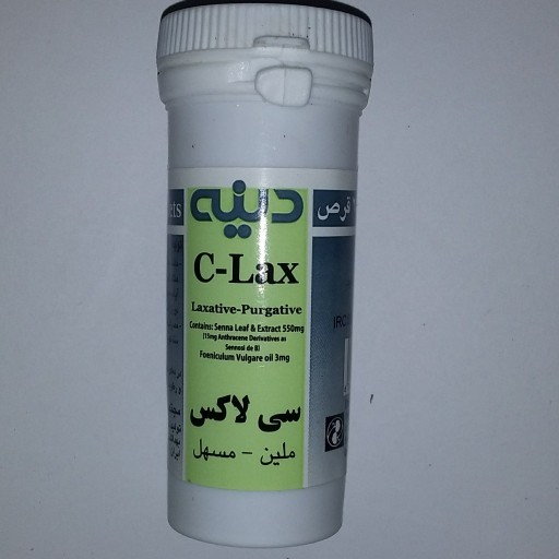قرص گیاهی سی لاکس