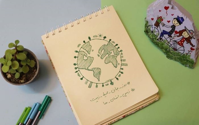 عکس نوشته تبریک روز جهانی محیط زیست 1401